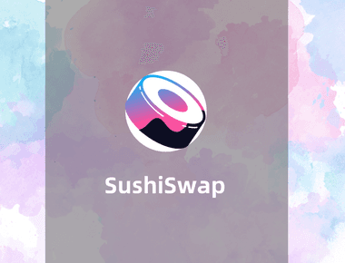 SushiSwap攻略：教你在SushiSwap上添加流动性赚取收益