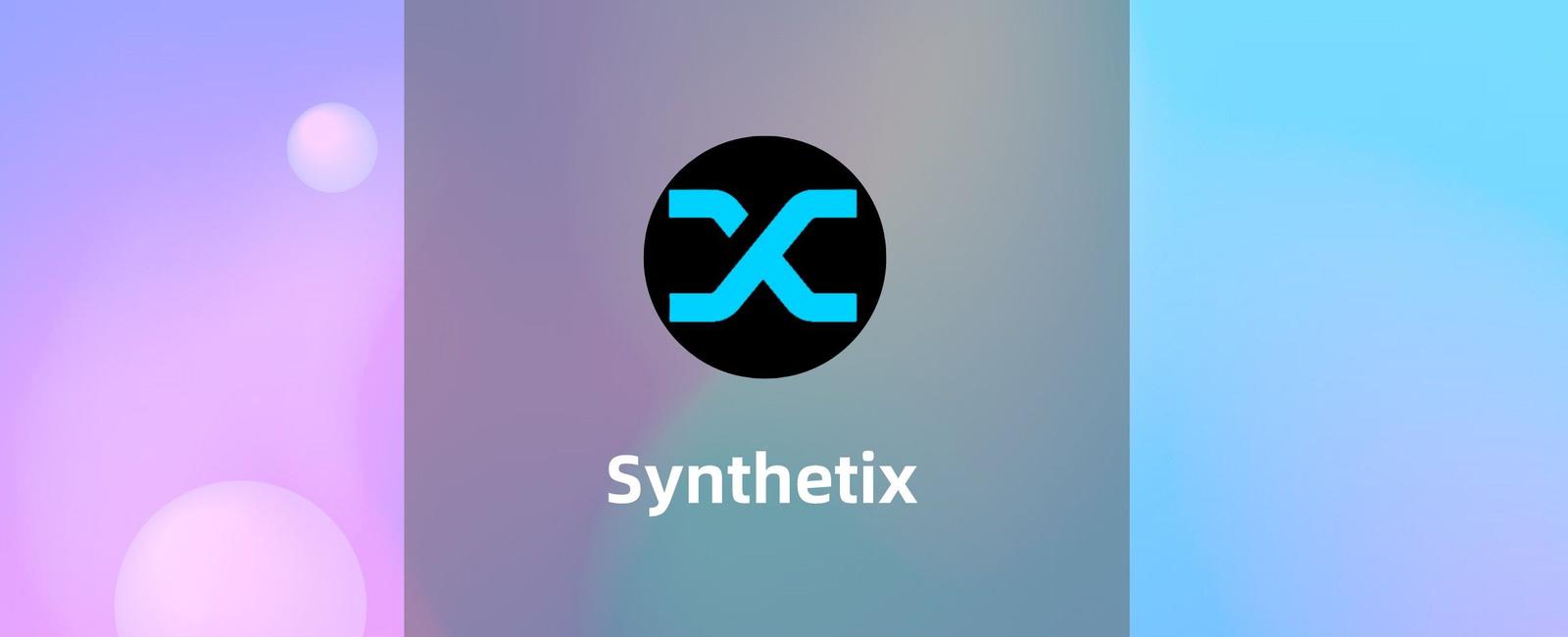 Synthetix教程:手把手教你Synthetix使用教程