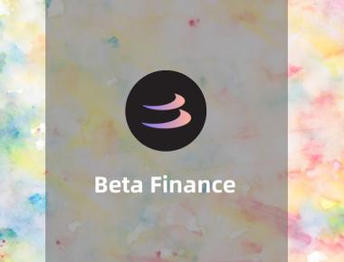 一文带你详细了解链上无许可货币市场Beta Finance