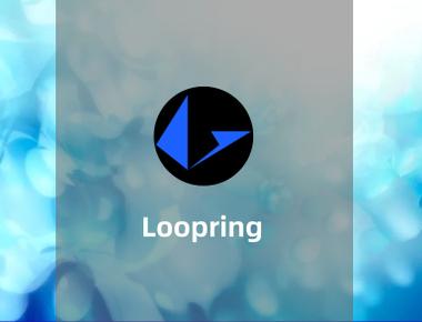 Loopring 交易所使用教程