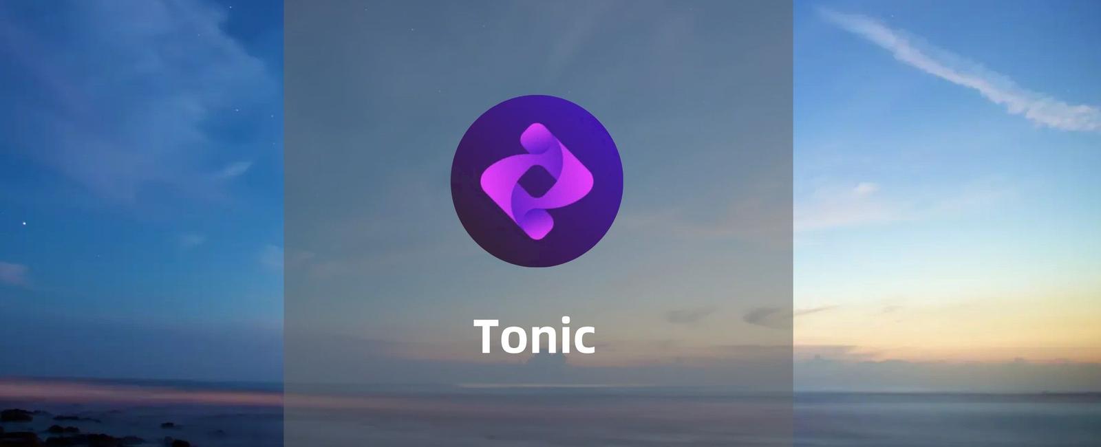 Tonic-高效便利的去中心化交易所