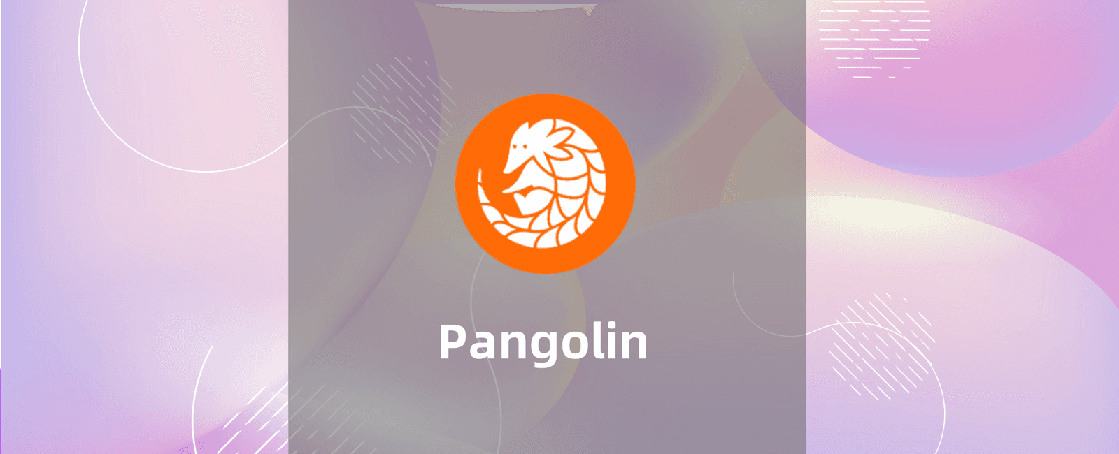 Pangolin攻略：教你在Pangolin上提供流动性赚取高收益
