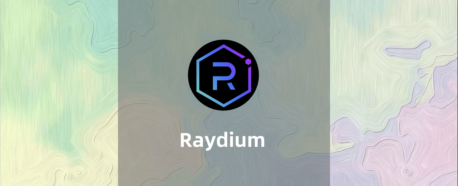 Raydium攻略：在Raydium，加倍赚取挖矿收益