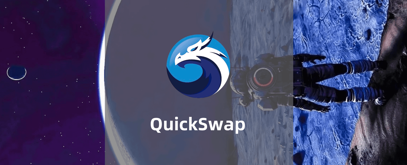 作为Uniswap的分叉，QuickSwap的差异化优势在哪里？（含操作教程）