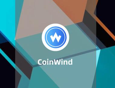 CoinWind:多链DeFi智能挖矿金融平台