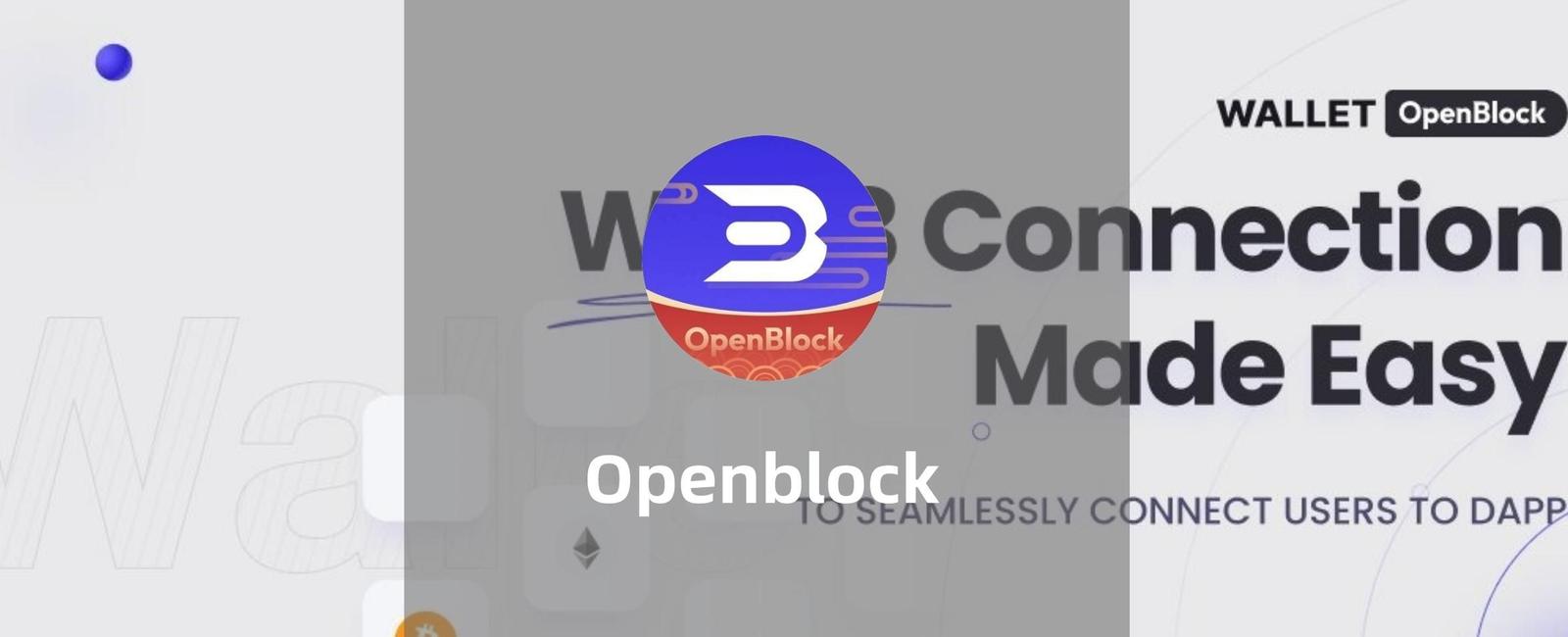 Openblock MPC钱包