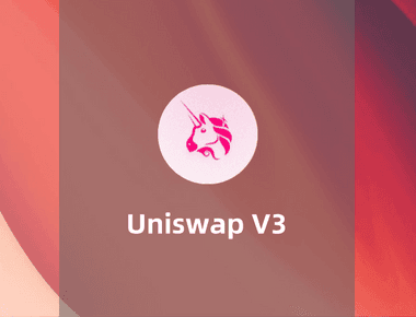 Uniswap V3 教程：如何在V3构建范围订单