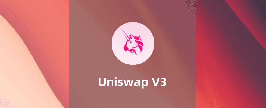 Uniswap V3 教程：如何在V3构建范围订单