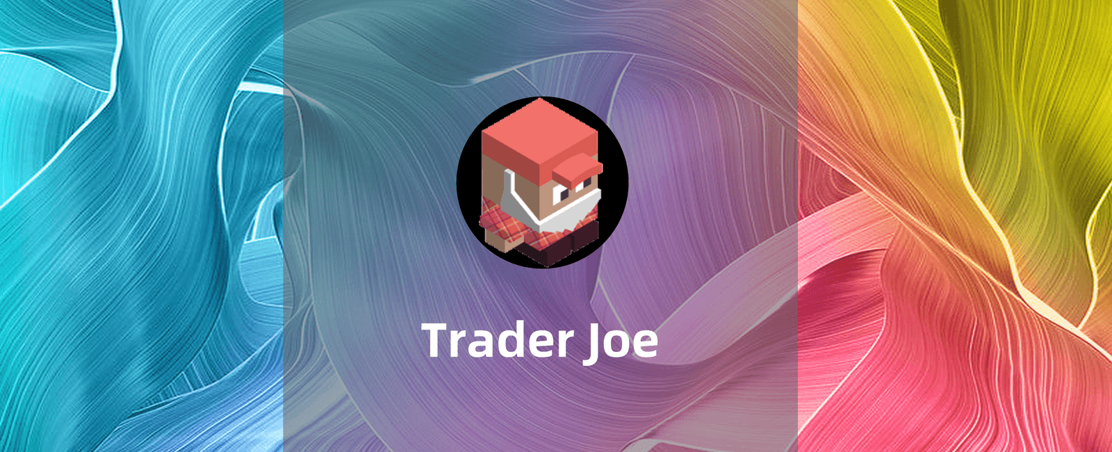 Trader Joe保姆级攻略：支持借贷的一站式交易平台