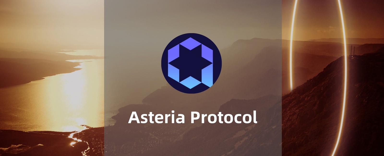 期权协议Asteria或完成DeFi基建的闭环