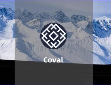 Coval-数字资产可移动价值平台