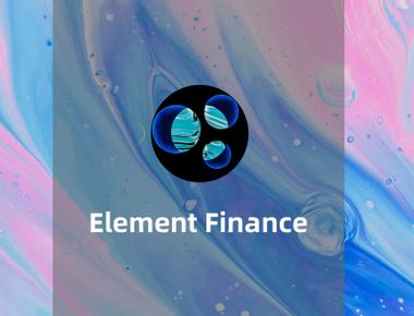 DeFi黑马：固定利率协议的ElementFi的6种玩法策略