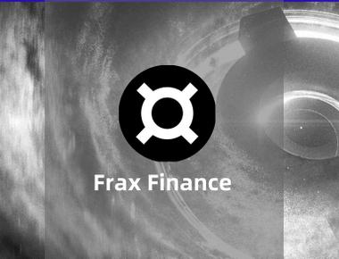 Frax finance-帝国的新篇章