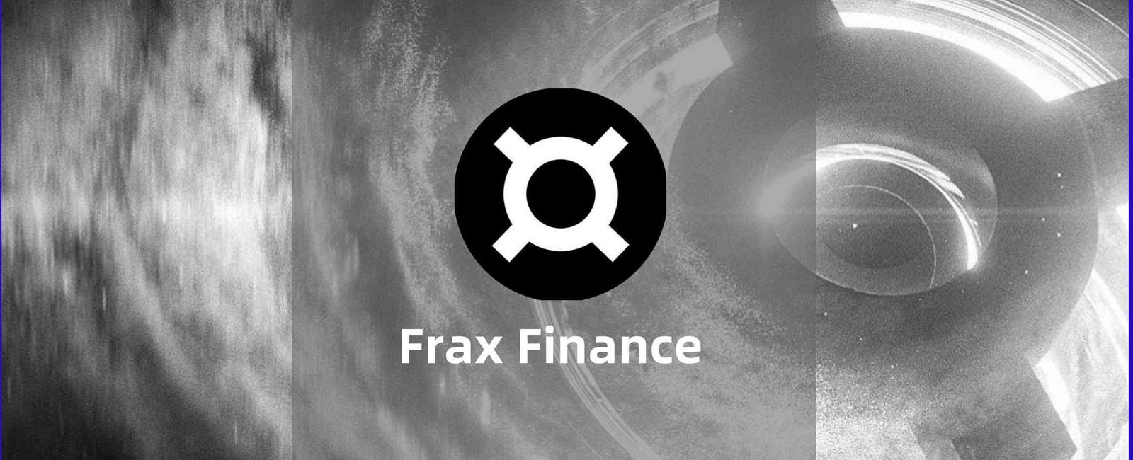 Frax finance-帝国的新篇章