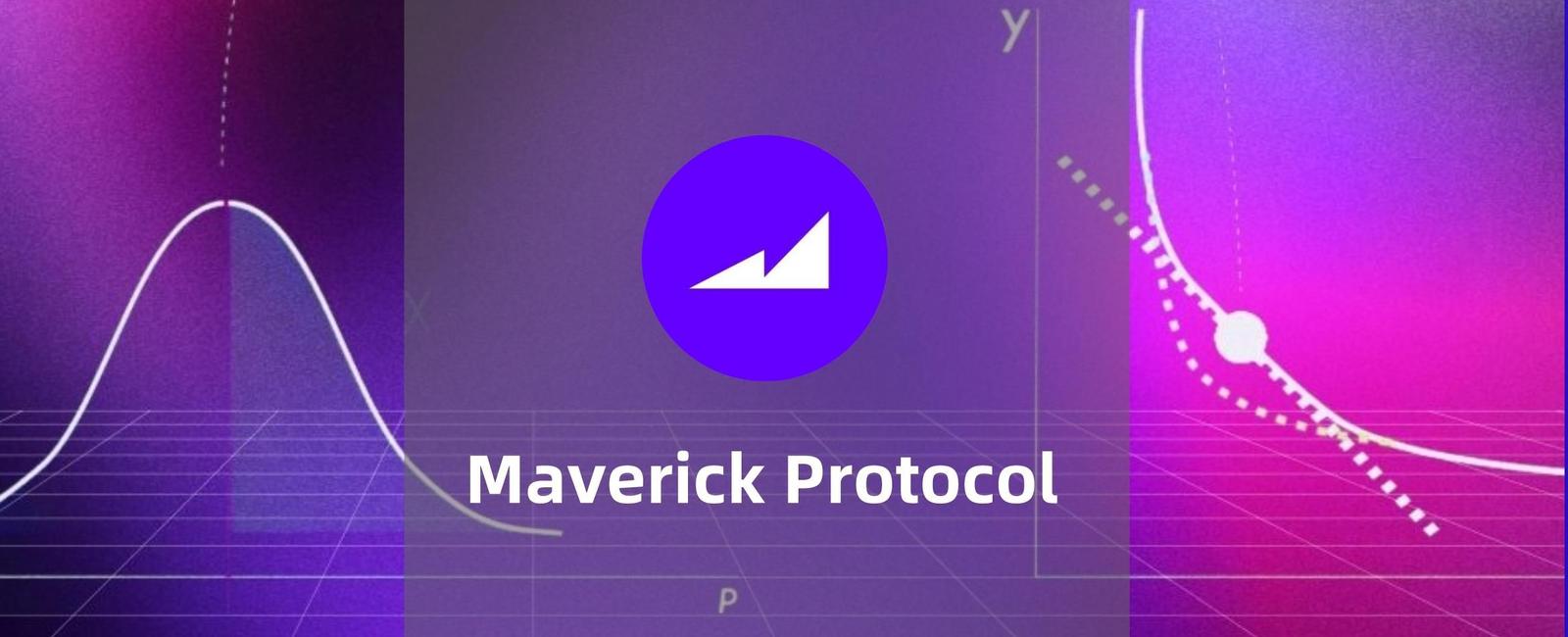 Maverick-独行的AMM的衍生产品