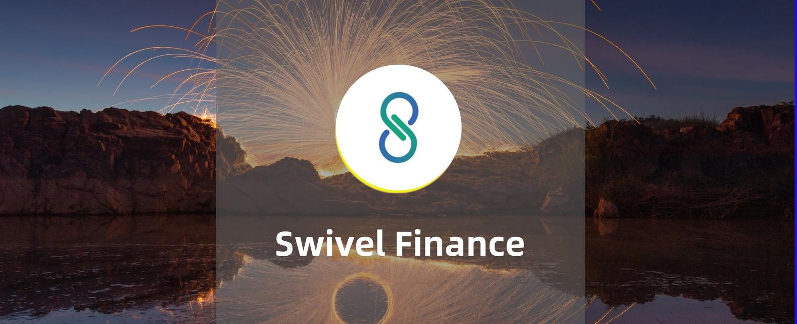 SwivelFinance-固定利率及代币现金流协议