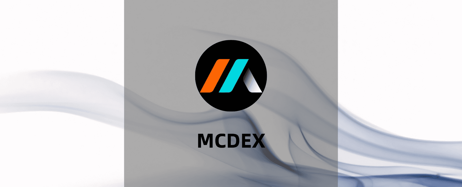 MCDEX-集中AMM的衍生品交易平台教程