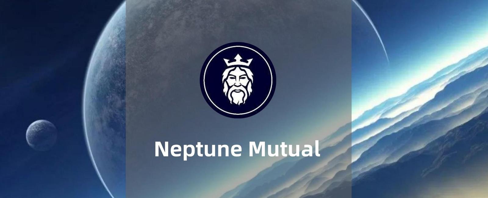 基于参数覆盖模型的去中心化保险-Neptune Mutual