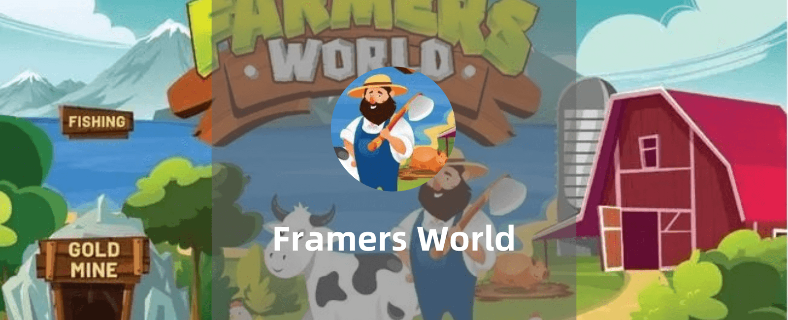 玩赚Framers World！农民世界保姆级教程来啦！