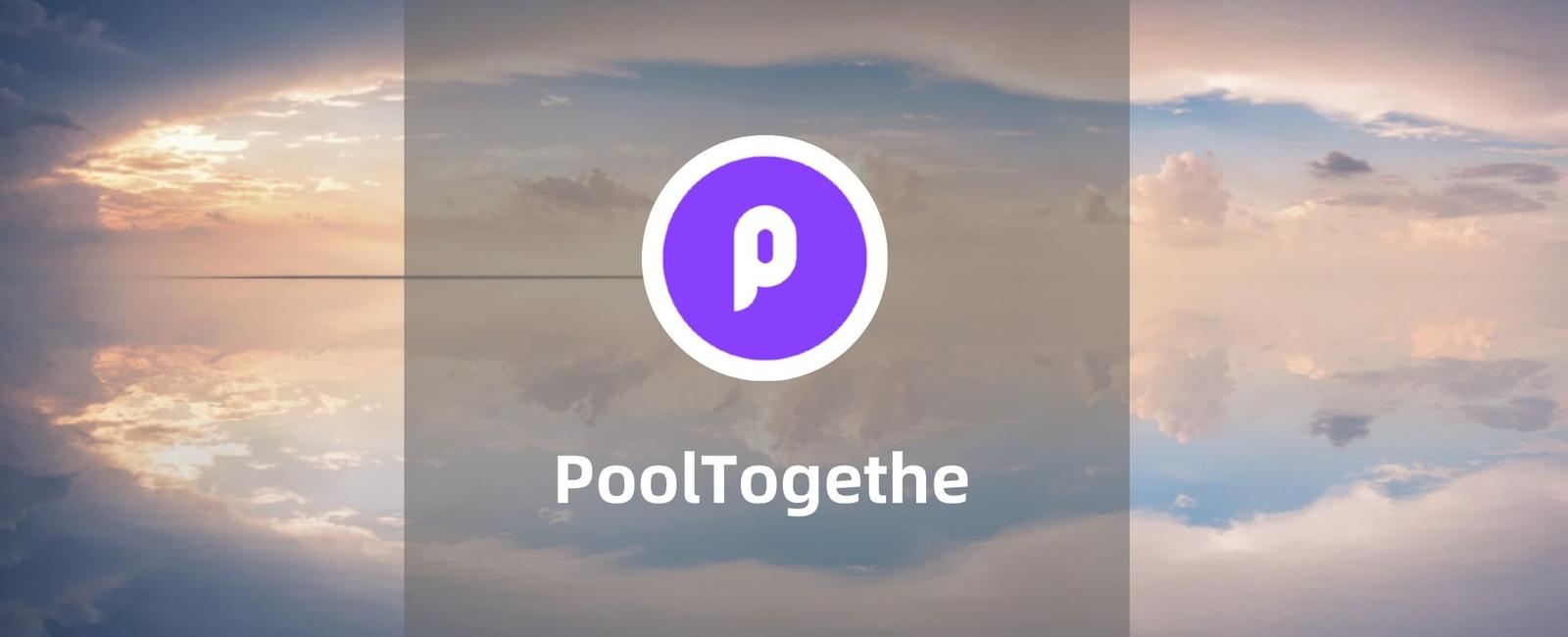 熊市的避险选择？-无损彩票协议PoolTogether